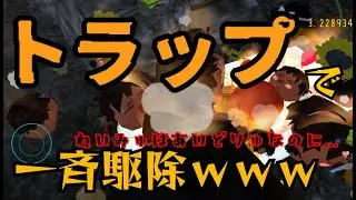 【ゆっくりにっき】害悪でしかない「家ゆ」。その巣穴を発見してしまった鬼威惨のやり方がえげつないｗｗｗ