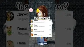#роблокс