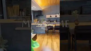 【room tour】3LDK4人暮らし／ミサワホーム注文住宅#ルームツアー #インテリア #家具 #家づくり