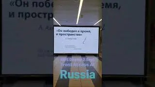 2.5mm Front Access Led Display