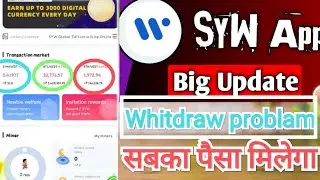 Syw App | Syw App Real or Fake | Syw App withdrawal | Syw App Payment Proof !#Earning With Mishra