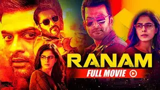 South Superhit Movie Ranam |  Prithviraj Sukumaran, Rahman, Isha Talwar | B4U Movies