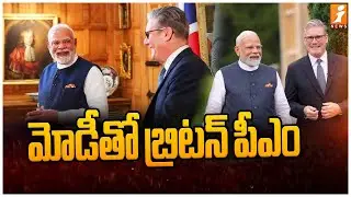 మోడీ తో బ్రిటన్ పీఎం |  Britain PM Boris Johnson invites PM Narendra Modi | iNews