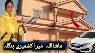 Our Dream House in Pakistan My House Tour Mirpur Azad Kashmir  Part 2 Of the House Tour.