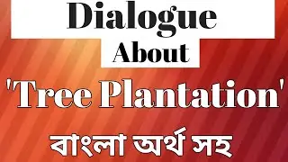 Write a dialogue between two friends about the importance of Tree Plantation || Dialogue writing ||