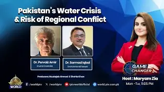 GAME CHANGER | Pakistan&rsquo;s Water Crisis & Risk of Regional Conflict  | 29 July, 2025 | PTV WORLD