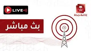 برنامج مساكم أحلى.  يستضيف الفنانة رنا سماحه