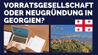 Vorratsgesellschaft oder Neugr&uuml;ndung in Georgien?