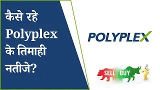 Polyplex Corporation Q1 Results 2026 | Polyplex Results Today | Polyplex Share Latest News Today