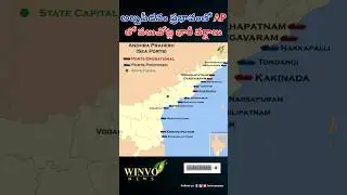 Heavy Rains in AP Due to Low Pressure Impact #news #facts #cyclone #shorts #youtube #vizag #youtube