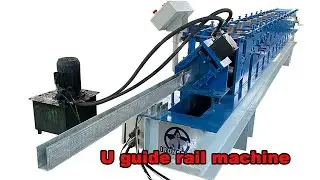 U guide rail roll forming machine | U guide rail machine | slide rail roll forming machine