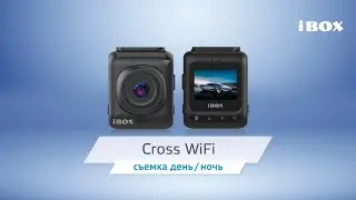 Видеорегистратор Cross WiFi видео день / ночь