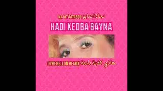 hadi kedba bayna (house mix)