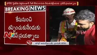 Anchor Pradeep Machiraju Absconded? || Traffic DCP about Actions if Pradeep Skips Counselling || NTV