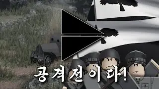 Roblox Centaura : Corvus 공격전이다 (This is a Battle of Attack!)