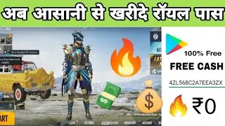 How TO Complete all Bgmi Achievement//
