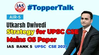 #TopperTalk | Strategy for UPSC CSE Mains GS Paper