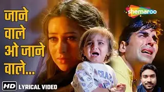 Jane Wale O Jane wale | Akshay Kumar,Karishma Kapoor Hit Song | Janwar | Sad Song(Rajendra)