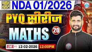 NDA Maths Preparation 2026 | PYQ Series | NDA Maths PYQ, NDA 1 2026 Maths PYQ Solution By Vishal Sir