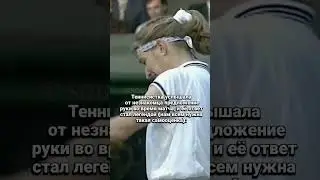 разверни ⤵️