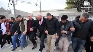 دبكة علا زيانة ضياء حمارشه يعبد