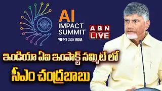 🔴CM Chandrababu LIVE :  ఇండియా ఏఐ ఇంపాక్ట్ సమ్మిట్ లో సీఎం చంద్రబాబు | India AI Impact Summit | ABN