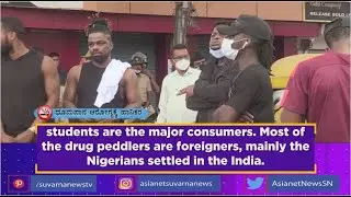 Suvarna News Cover Story Team Busts Drug Racket In Bengaluru