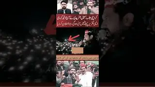 Sohail Afridi | karachi Cha gayi Pti |PTI tiger 🐅|bilawal butto ko shekas #geopolitics #imran kham