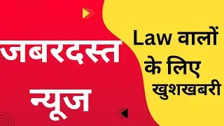 UGC Post-Doctoral Fellowship | What are the rules for PhD in UGC 2025 | PDF Kya Hota Hai?
