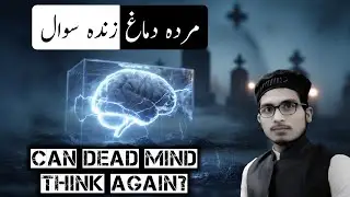 Can Dead Minds Think Again? Science, AI & a Disturbing Possibility, @zaintv00 