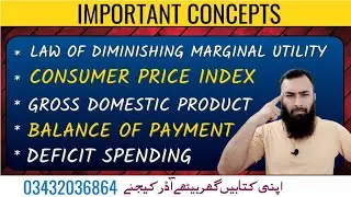 Important economics terms| Magray Academy | Kafeel Aslam | Order your books now 03432036864 |