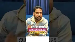 CUET UG 2025 Exam Paper Pattern Changed | Biggest Update 🔥