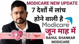 Modicare New Update News by CEO Rahul Shankar