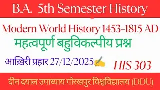 BA 5th Semester History | Modern World History MCQ | HIS-303 | DDU Exam 2026