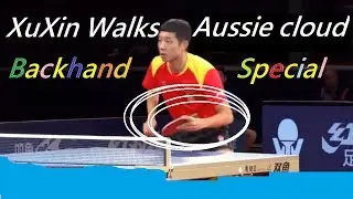 (TT Learn) Xuxin revamped his backhands (RPB & TPB) , Aussie 2018 Special Edit