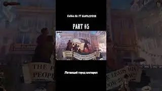BioShock Infinite: How One Choice Created Two Worlds | SANYA | The Complete BioShock Timeline