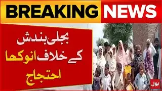 Power Outage Crisis | Public Protest After Week Without Electricity | Breaking News
