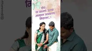 डोहाळे जेवण व ओटीभरण समारंभ आमंत्रण पत्रिका 🤰🏻🤱🏻Baby Shower Invitation...#babyshower#babyshowerparty