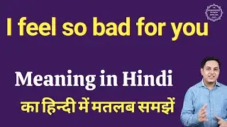 I feel so bad for you  meaning in Hindi | I feel so bad for you  ka matlab kya hota hai