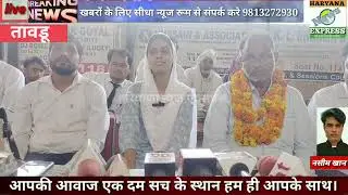 नूह जिले की बेटी बनी जज, वकीलों ने किया भव्य स्वागत नूह जिले में खुशी का माहौल, जज बनते ही किया...