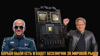 NVIDIA улучшила характеристики Vera Rubin для борьбы с AMD в сегменте ИИ