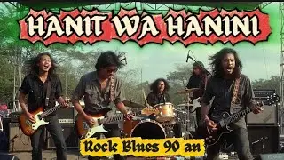 Hanit Wa Hanini | Rock Version