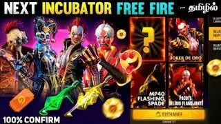 NEXT INCUBATOR FREE FIRE IN TAMIL | 🔥 NEW INCUBATOR BUNDLE & GUN SKINS | NEXT DIAMOND ROYALE BUNDLE