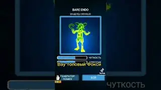 catch Animatrinics from subscribers