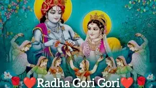 Radha Gori Gori | Beautiful Radha Krishna Song | Devotional Love Bhajan | Krishna Bhakti