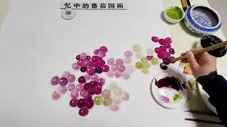 Basket of grapes - Chinese Watercolor Ink Painting