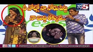 Ali Double Meaning Funny Comments On Anchor Suma | Lovers Day Audio Launch | Allu Arjun | Tg5 News