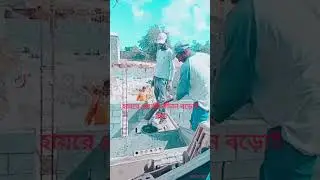 again holo pobas jibon