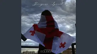 Georgian Spirit