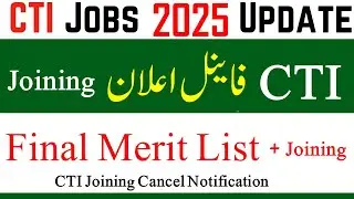 CTI Final Joining Official Notification 2025 | CTI Final Merit List 2025 | CTI Jobs Delayed 2025